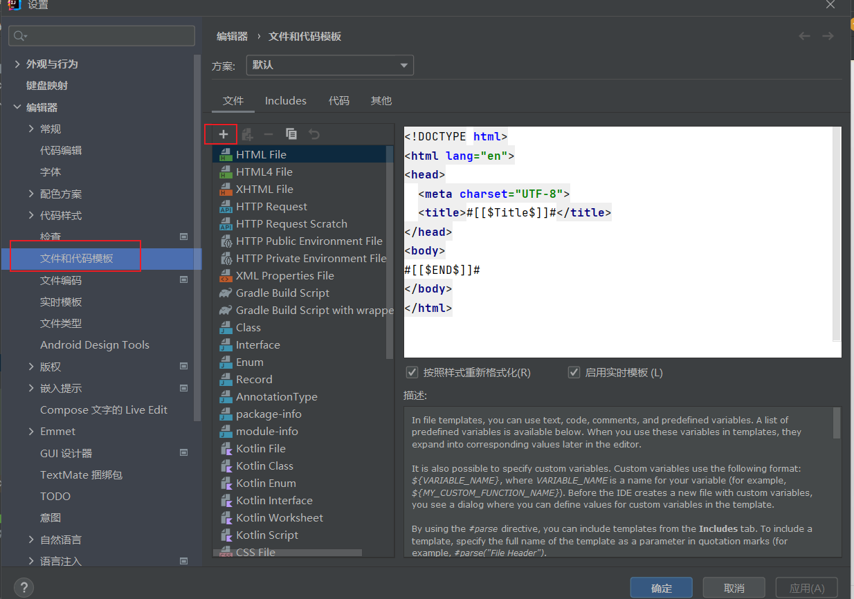 mybatis的增删改查-CSDN博客
