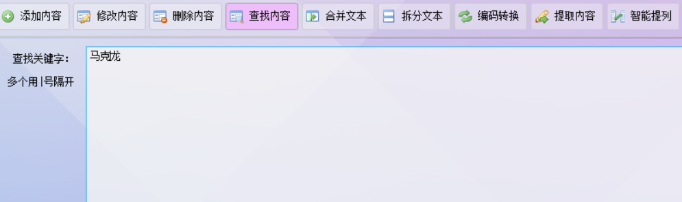 文件：keywords6.txt的简单介绍