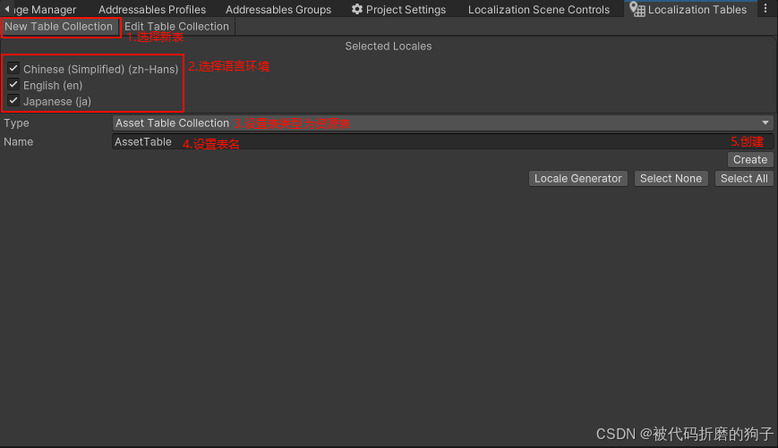 Unity之（多语言）Localization本地化工具_unity localization
