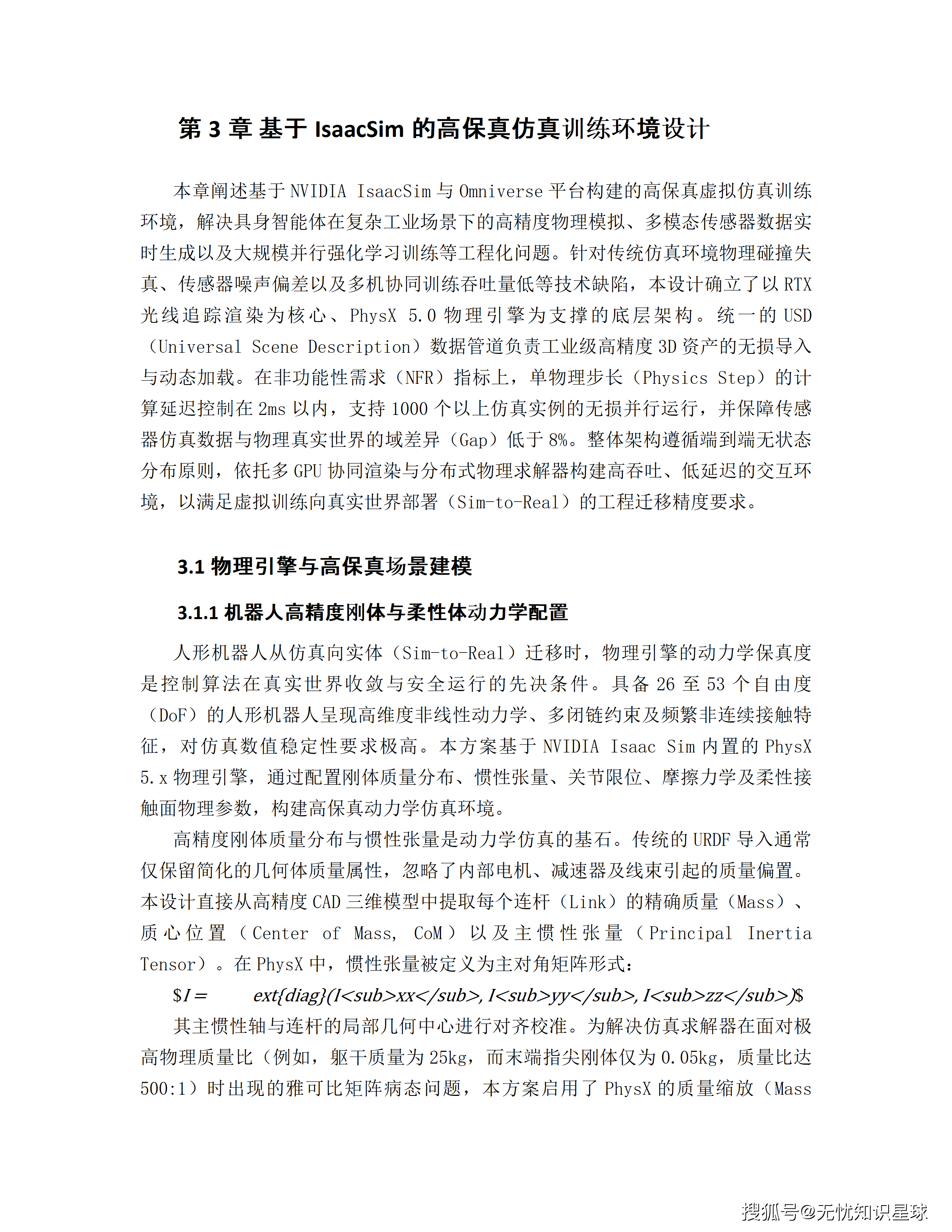 文章配图-12