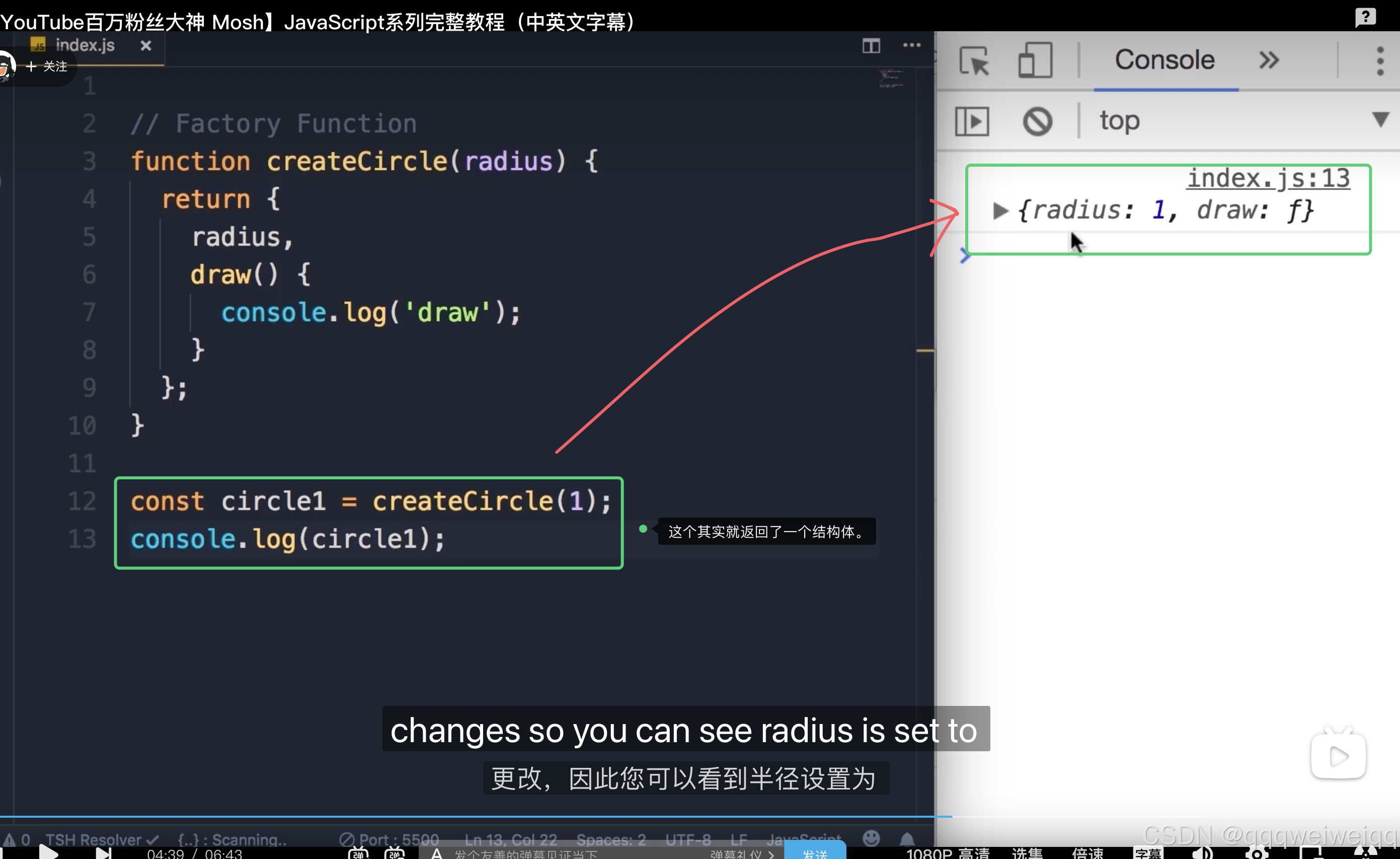 javaScript if else && factory function-CSDN博客
