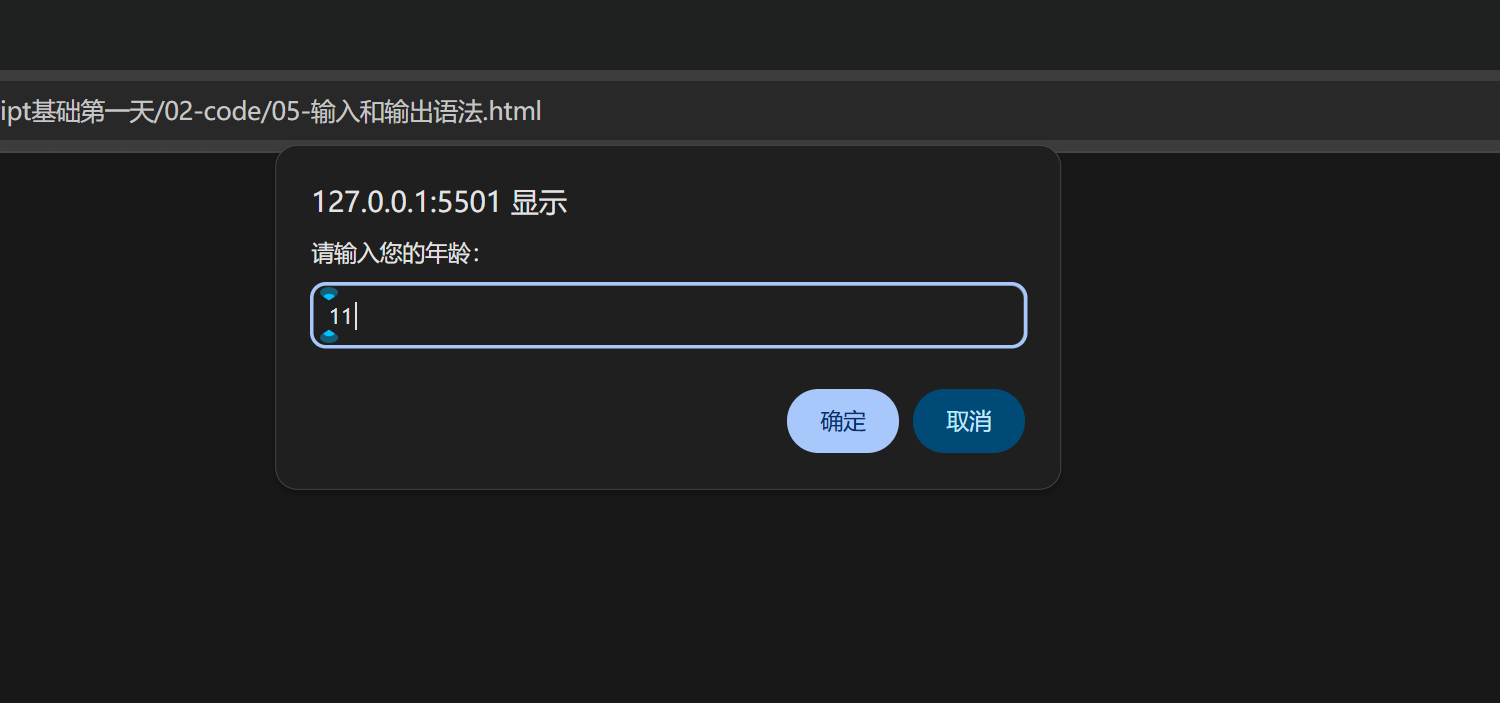 javascript 教程 javascript 教程 Images High... JavaScript学习日记-CSDN博客