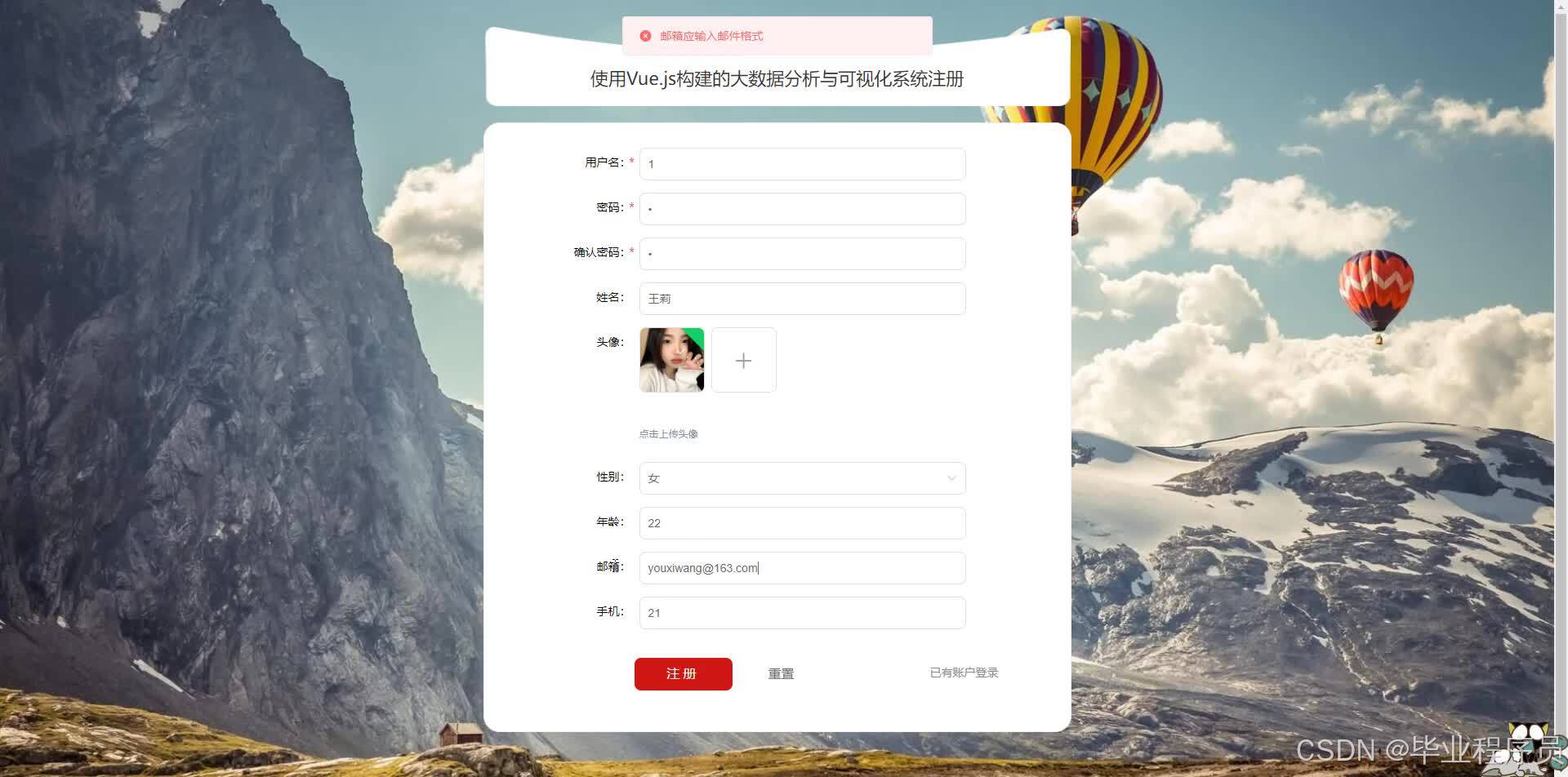 请添加图片描述
