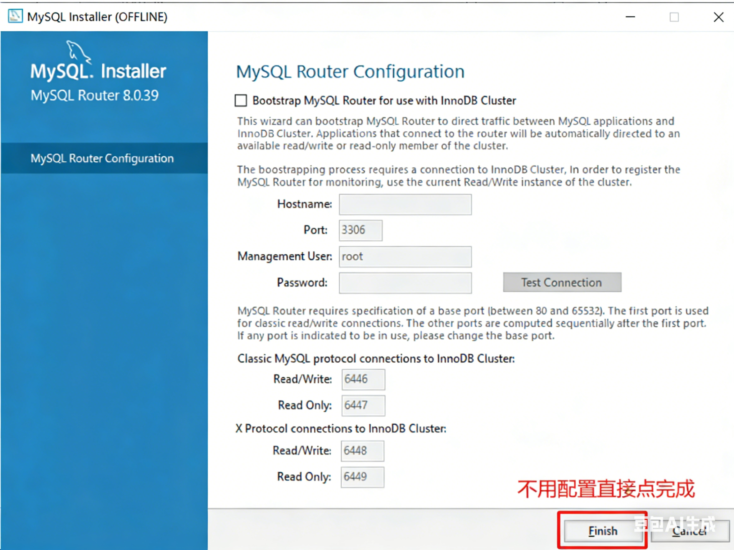 mysql 安装及部署_windows部署mysql-CSDN博客