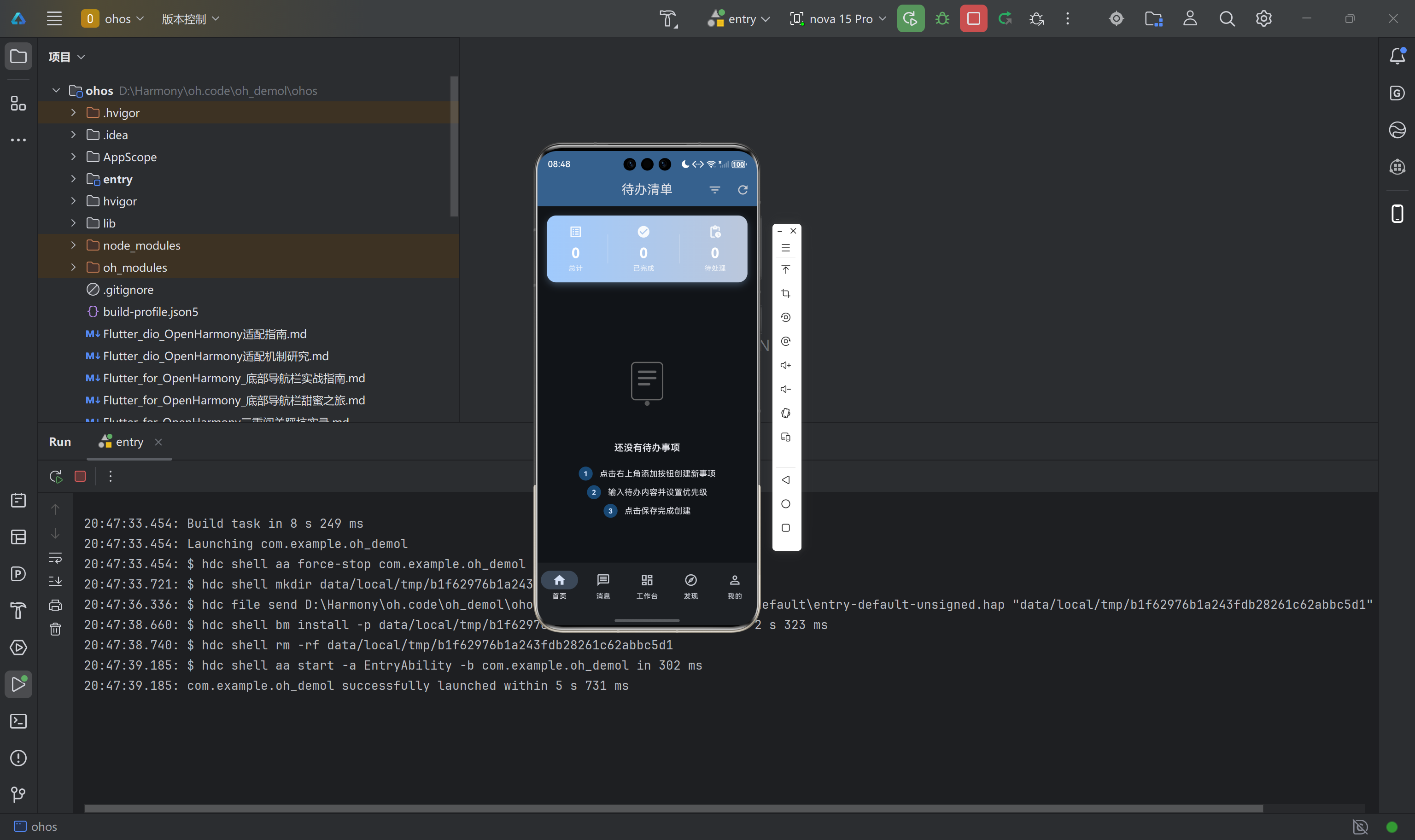 在这里插入图片描述