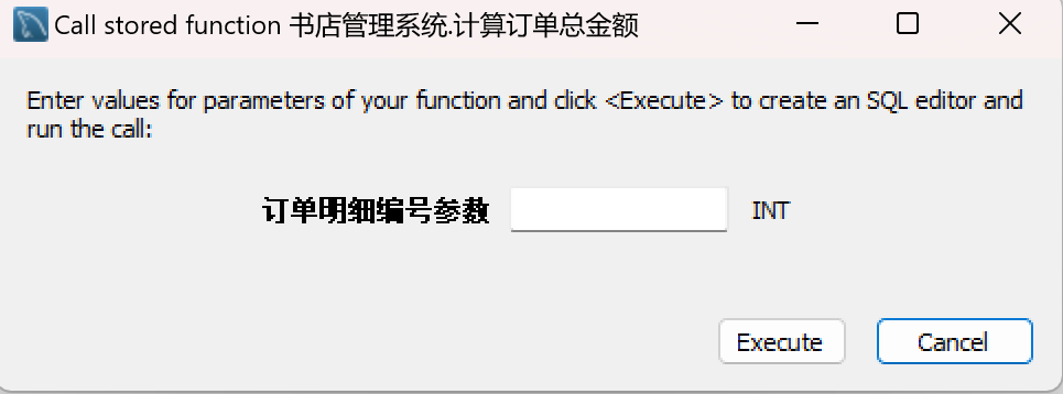 数据库课程设计：书店管理系统_数据库课设网上书店系统