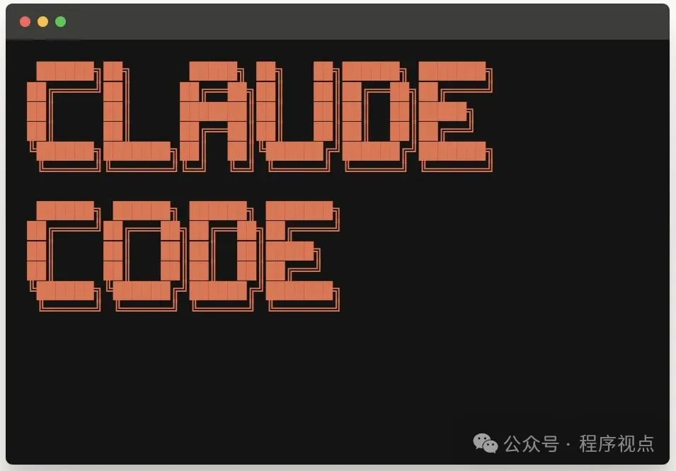 Claude Code激活