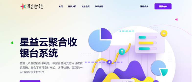 系统截图1
