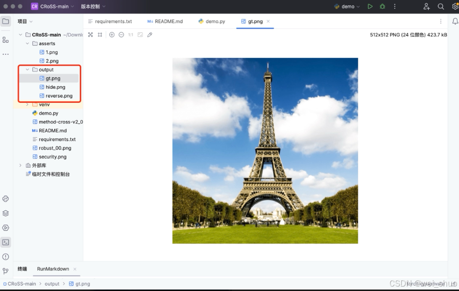 在这里插入图片描述