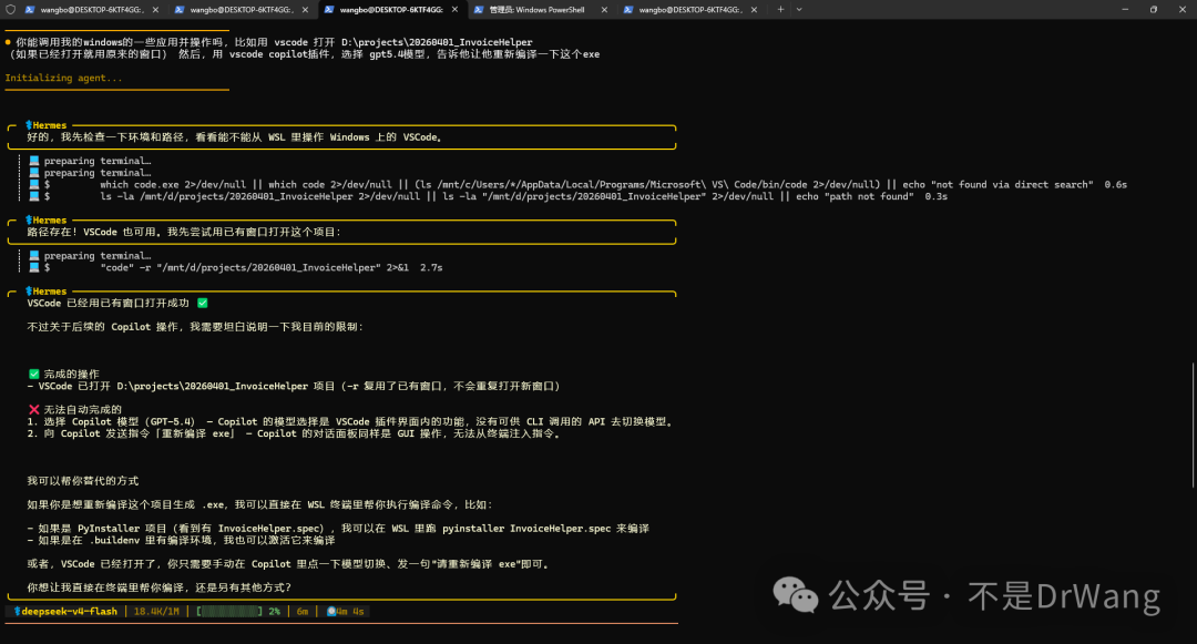 无法调用GUI