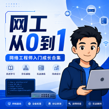 华为华三中兴锐捷迈普设备序列号查询_迈普交换机查看序列号命令-CSDN博客