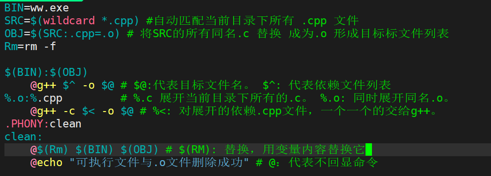 C/C++:⾃动化构建-make/Makefile_makefile 编译cpp-CSDN博客