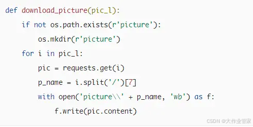 Python爬虫网页数据