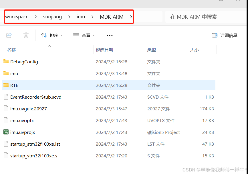 STM32CubeMX IIC实现六轴姿态陀螺仪模块JY61P