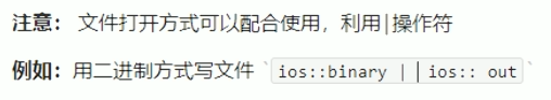 ![[文件打开方式配合使用.png]]