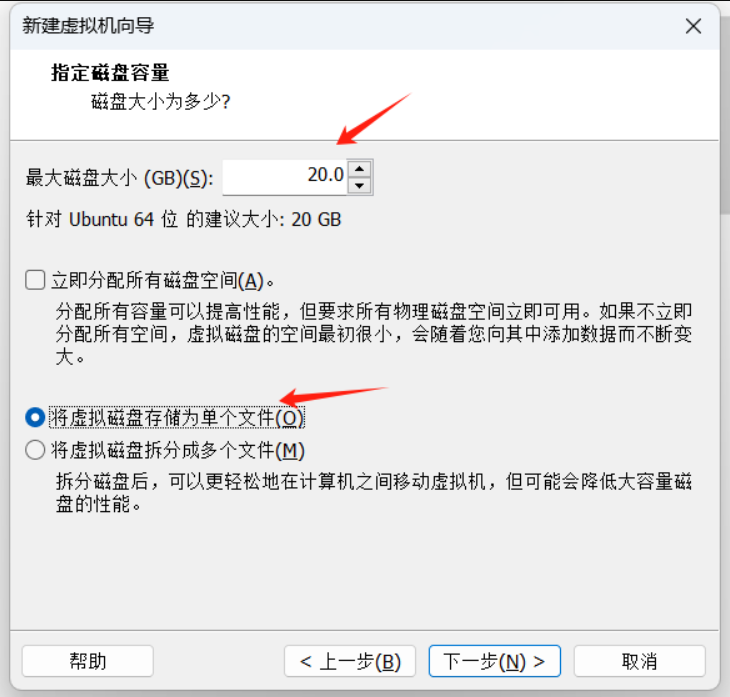 linux系统的安装_linux系统安装 csdn