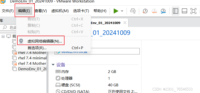 Linux环境下的虚拟机搭建与基础操作指南插图17 Linux环境下的虚拟机搭建与基础操作指南