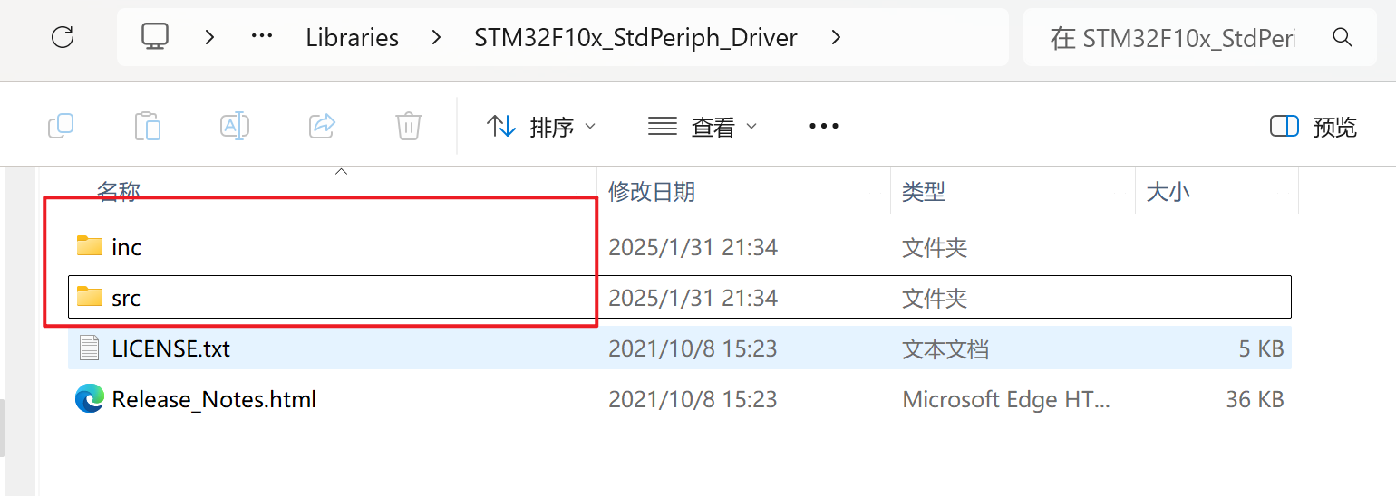kiel新建STM32F1系列单片机工程（寄存器版和标准库版）