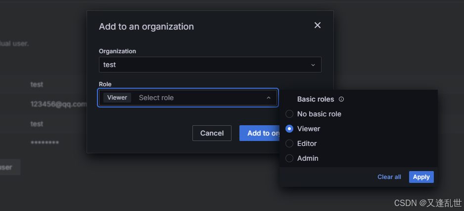 Grafana 可视化配置