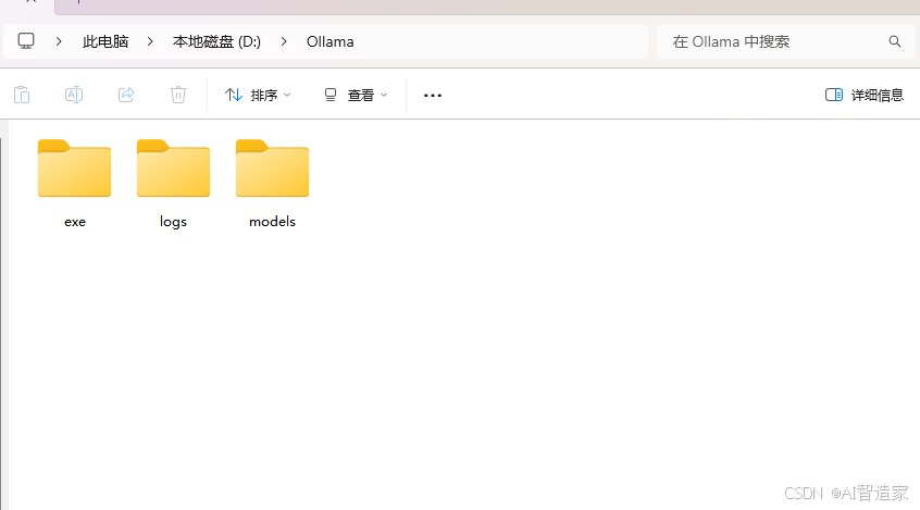【保姆级教程】一篇文章搞定DeepSeek本地部署（Ollama+ChatBoxAI）插图15