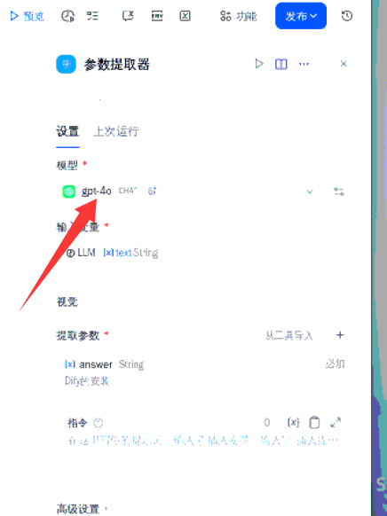 添加描述
