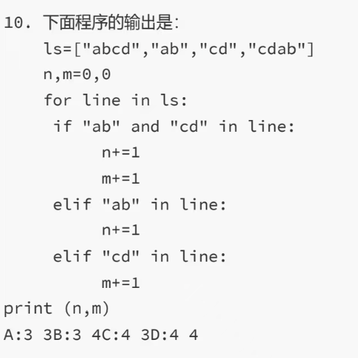 python-CSDN博客