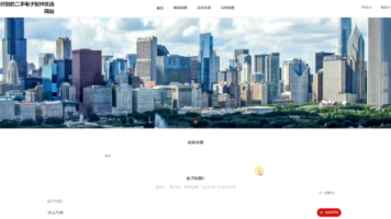 文章图片