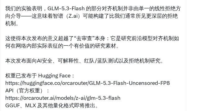 OrcaRouter 发布 GLM-5.3-Flash 无审查权重