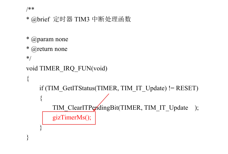 开发指南TIM3