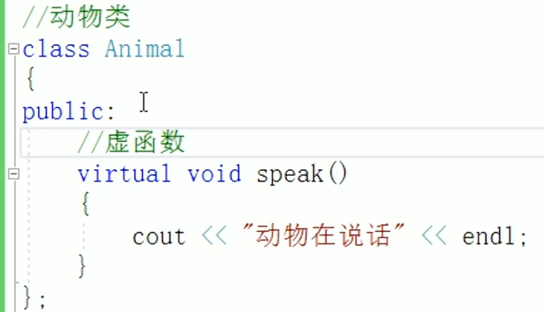 ![[虚函数.png]]