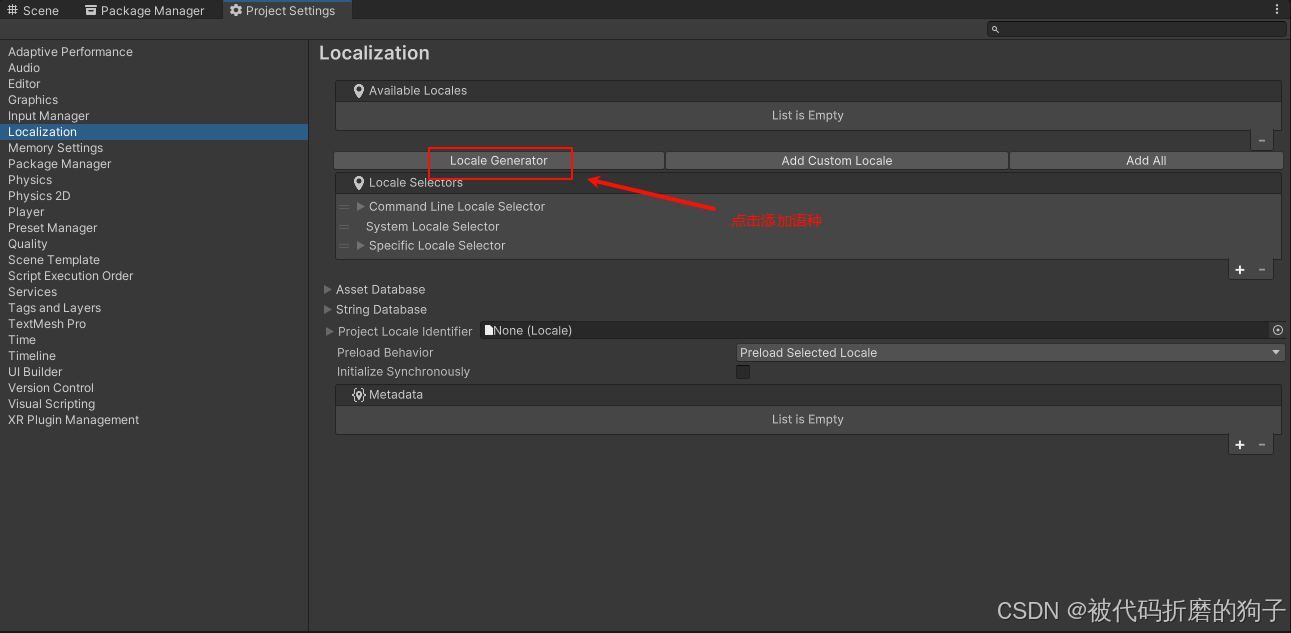 Unity之（多语言）Localization本地化工具_unity localization