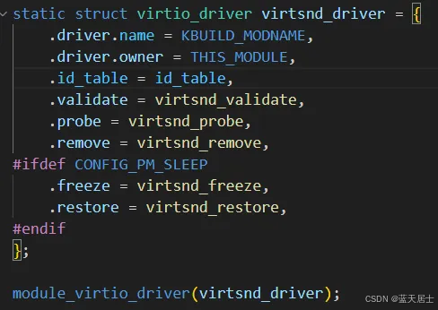 virtio虚拟化框架概述（2）_virtio驱动-CSDN博客