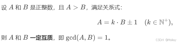 较大的数如果比较小的数的两倍大1或者小1，则两者互质