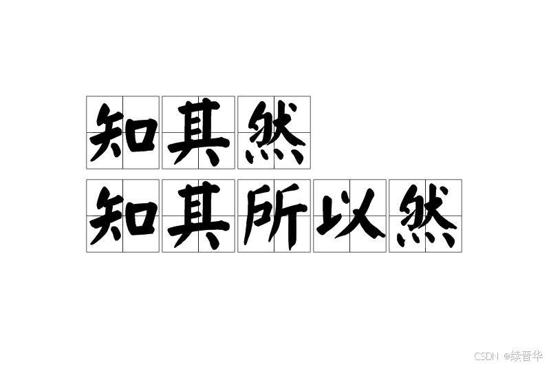 在這里插入圖片描述