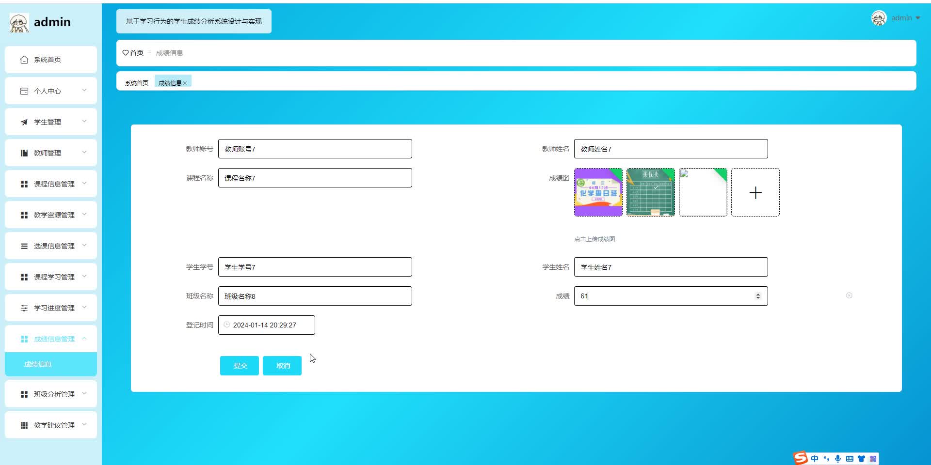 请添加图片描述