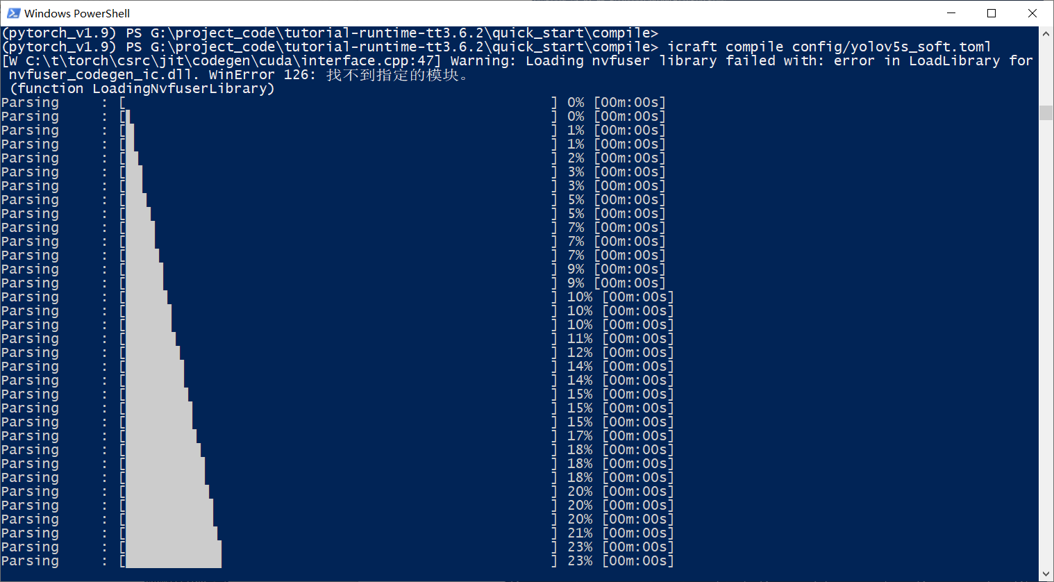 模型编译过程 1