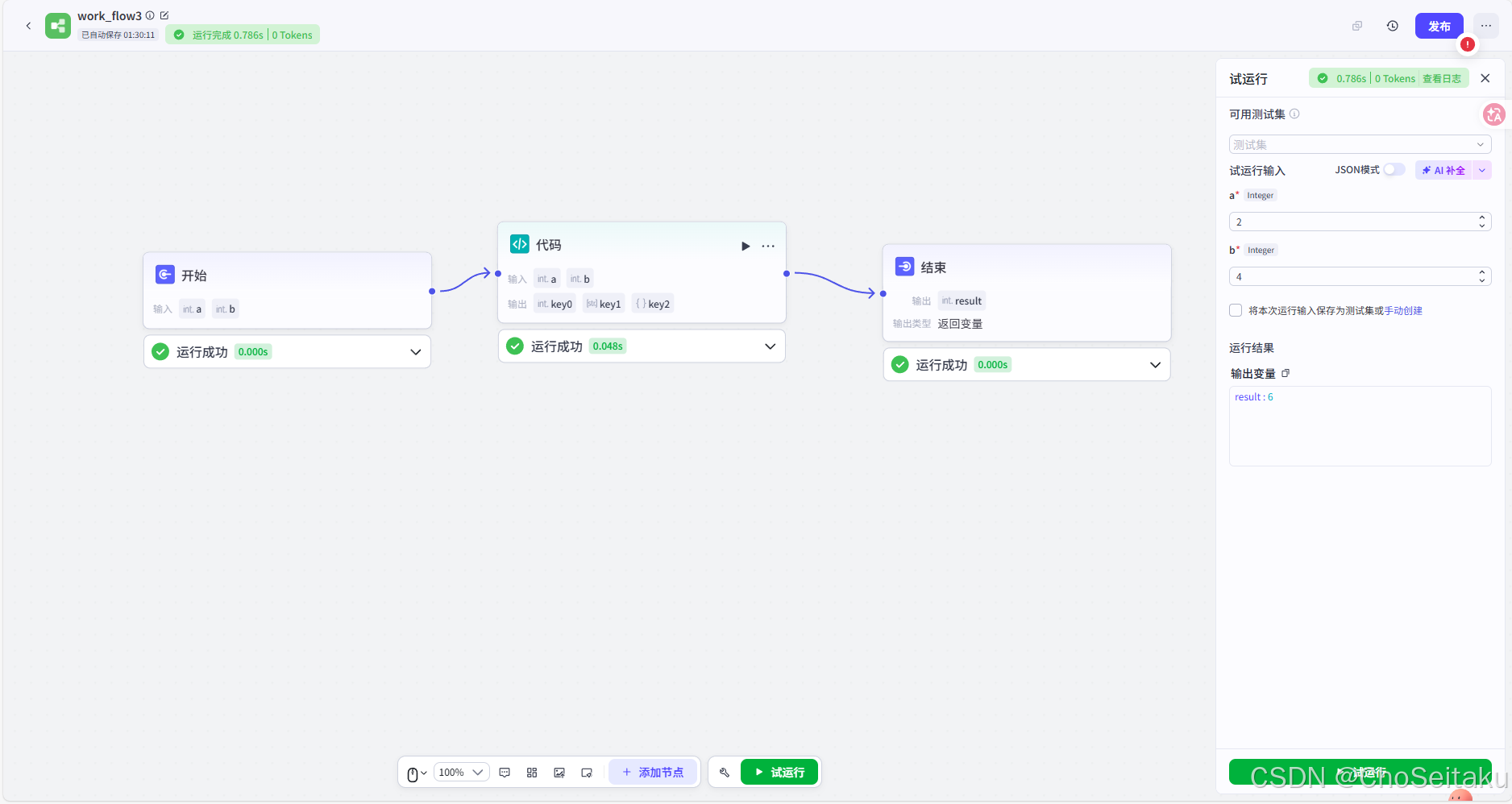 ![[Pasted image 20260226013019.png]]