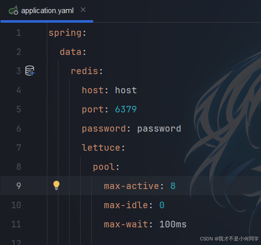2024.12.12学习笔记-Redis-Template-CSDN博客