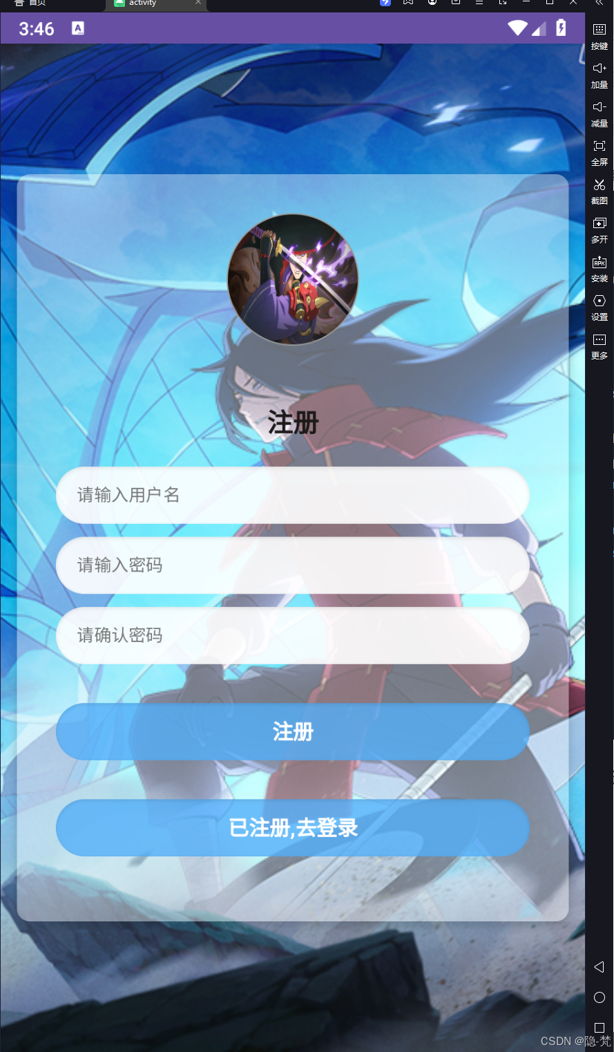 请添加图片描述