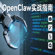 告别写脚本!OpenClaw全流程自动生成技术视频:分镜+台词+字幕一次搞定_openclaw投喂视频学习视频风格和剧情脚本,生成一套制作流程 ...