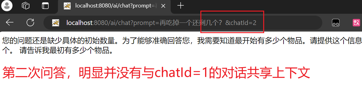 【SpringAI篇02】：实现连续对话（上下文记忆功能+会话隔离）_spring ai 会话记忆