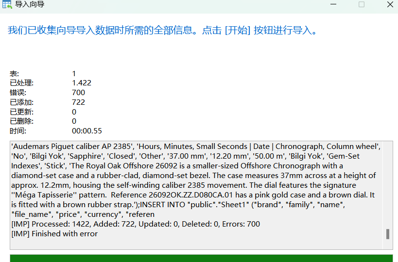 Excel 假空单元格导致 PostgreSQL 导入报错：invalid input syntax for type numeric-CSDN博客