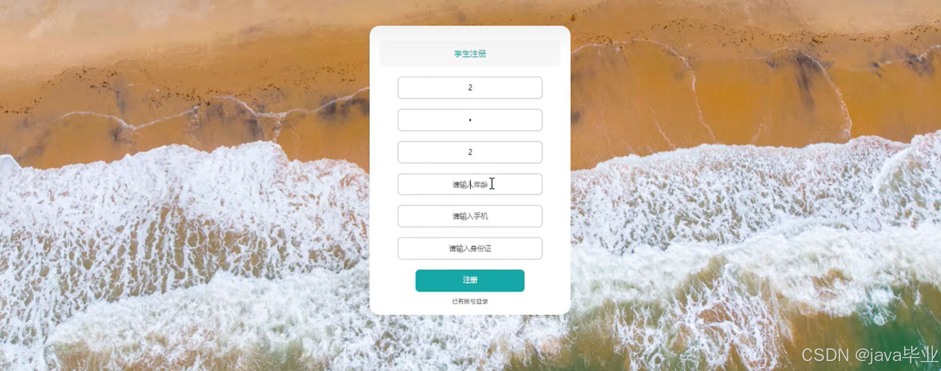 请添加图片描述