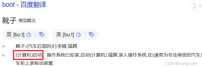 OS36.【Linux】简单理解EXT2文件系统(1)_oslistdir读文件的顺序-CSDN博客