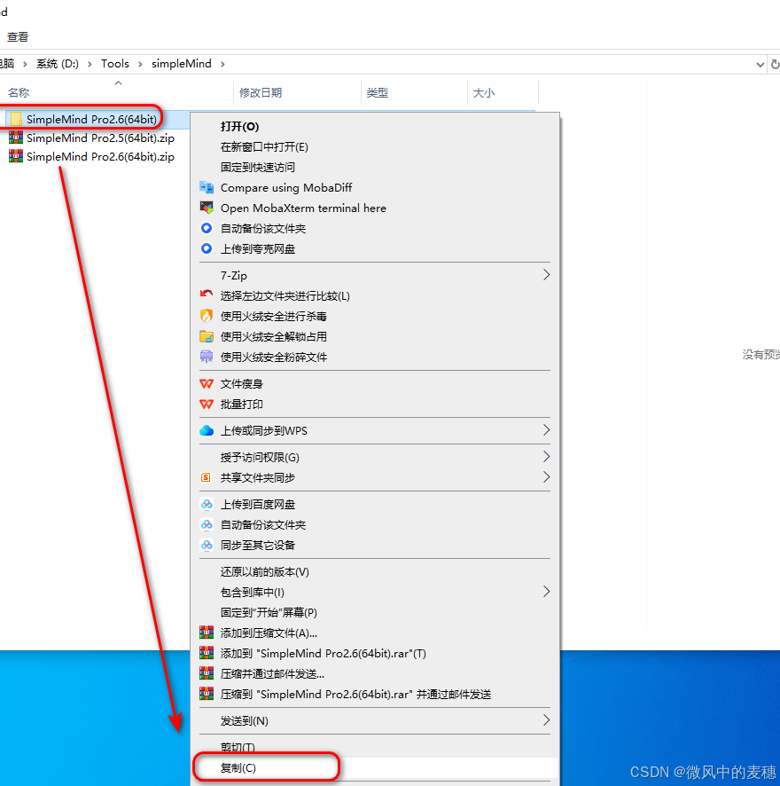 请添加图片描述