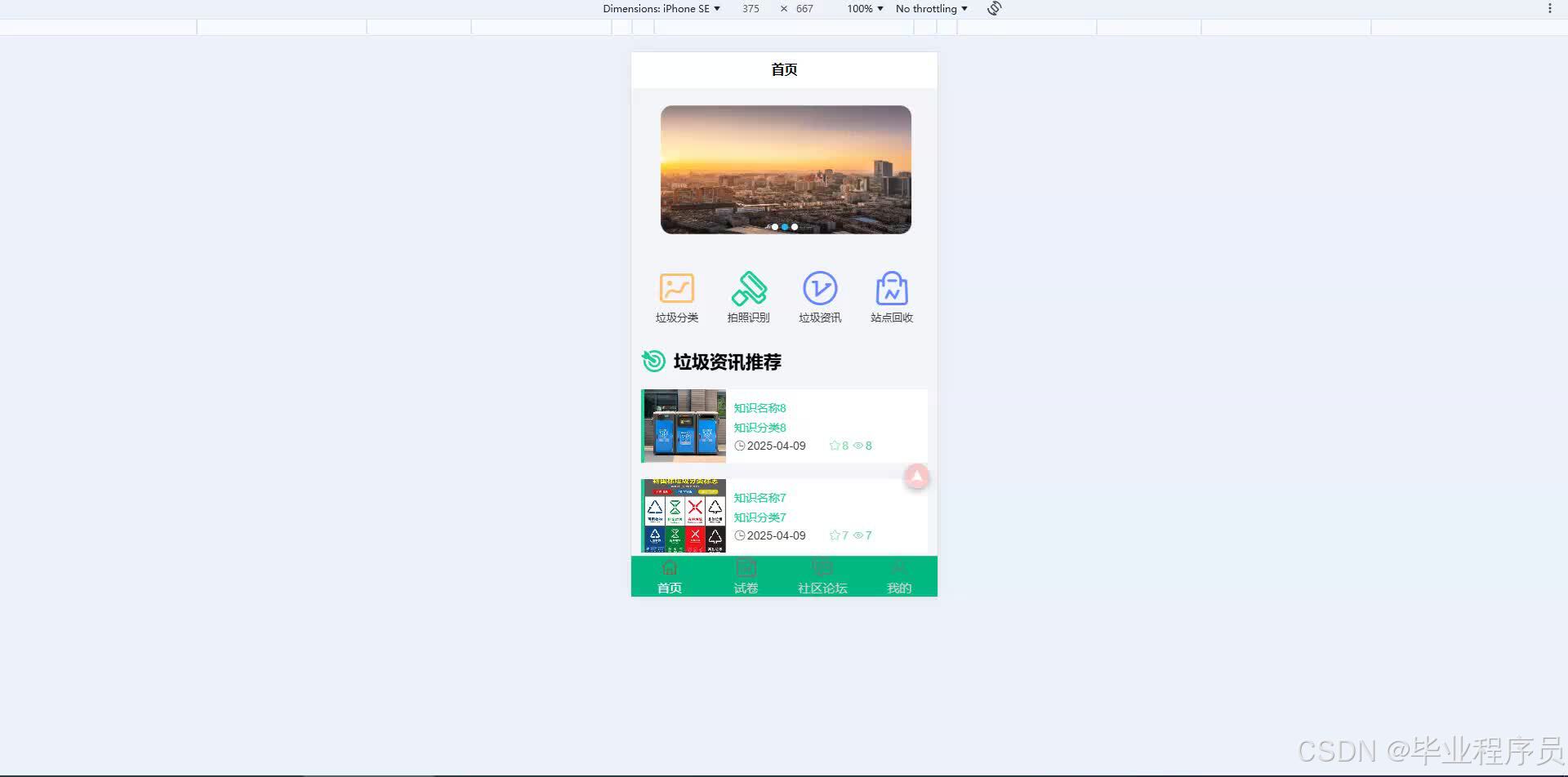 请添加图片描述