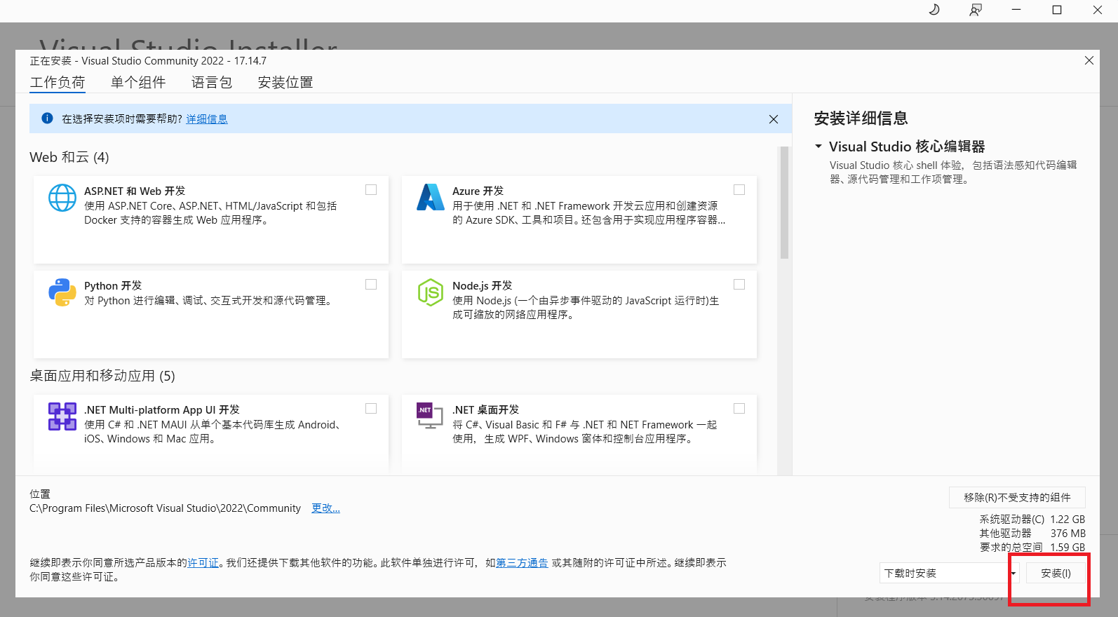 【手把手教学】Visual Studio的c++编程环境搭建_vs c++