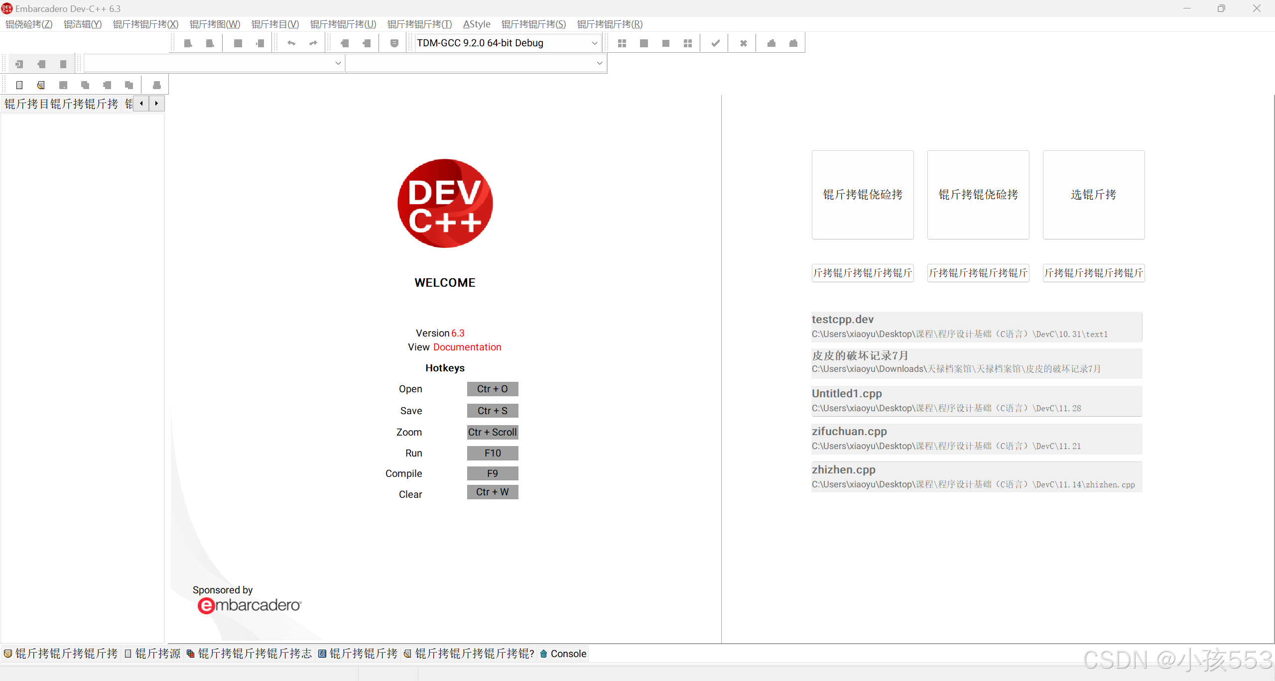 求助,DevC++,emu8086,中文环境均乱码_emu8086汉化后出现乱码-CSDN博客