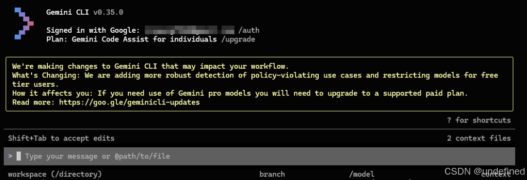 Gemini CLI 界面