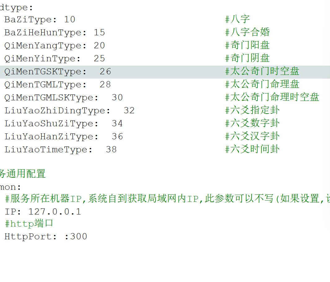 传统八字排盘算法,源码版_八字排盘源码-CSDN博客